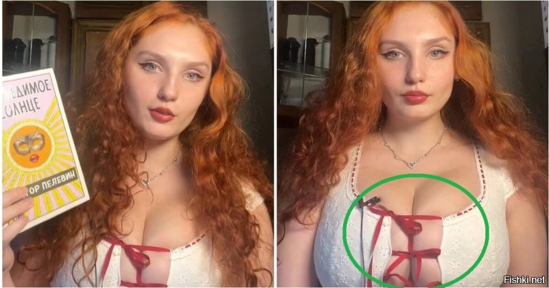 Девушка рассказала, как полюбила Пелевина спустя годы