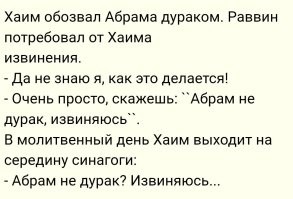 Суд приговорил китаянку 15 дней подряд извиняться перед мужем