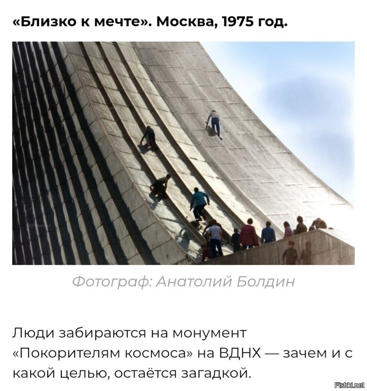 Как это, зачем? 
Классно же, повыше залезть! 

Скользко там, между прочим.