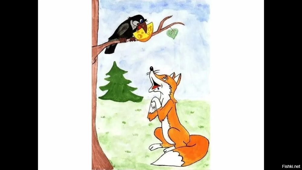 А как же это? -