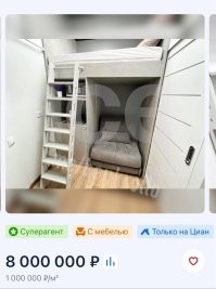 Тесные хрущевки, не невозможно просто жить! Тем временем в Москва-сити (особенно пояснение отсутствия окон понравилось):