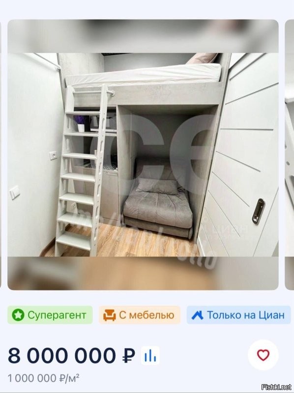 Тесные хрущевки, не невозможно просто жить! Тем временем в Москва-сити (особенно пояснение отсутствия окон понравилось):