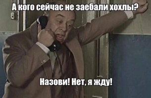 Политическая рубрика от&nbsp;NAZARETH за&nbsp;26.01.26. Новости, события, комментарии - 1993