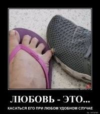 Когда муж и жена живут в разных реальностях