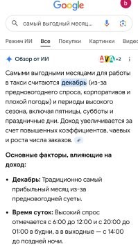 Конечно не весь. Но вторая половина делает кассу.