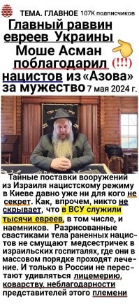 Сначало в течении 35 лет хохлам переформатировали мозги, потом отправили на утилизацию.. Видимо кто-то считает, что территорию Украины лучше сдать России без населения.