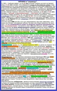 Трупный запах до обморока: Зеленский бросил горы тел боевиков у Гуляйполя