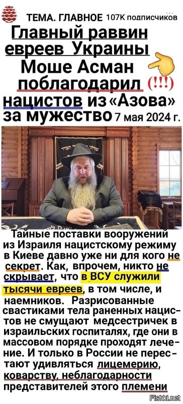 Сначало в течении 35 лет хохлам переформатировали мозги, потом отправили на утилизацию.. Видимо кто-то считает, что территорию Украины лучше сдать России без населения.