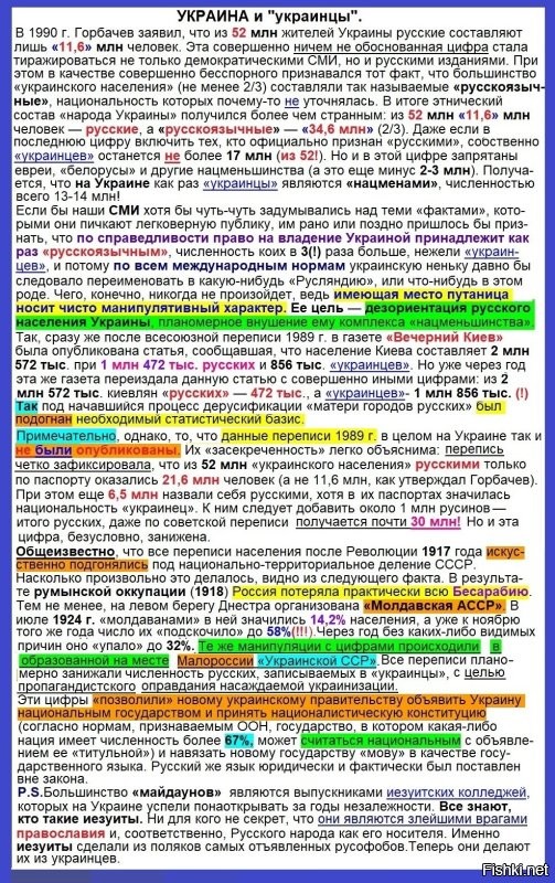 Трупный запах до обморока: Зеленский бросил горы тел боевиков у Гуляйполя