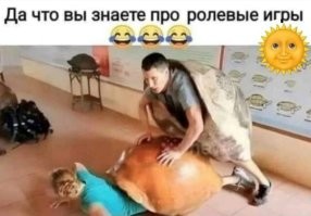 Потерянное поколение. В львёнка надо бы переодеваться. На крайняк - в Буратино