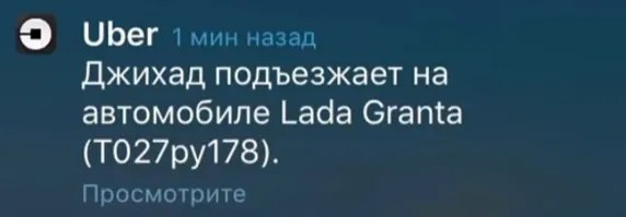 Средняя цена такси в России впервые превысила 50 рублей за километр