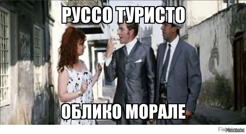Россия заняла последние строчки в рейтинге самых «распущенных» стран мира