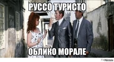 Россия заняла последние строчки в рейтинге самых «распущенных» стран мира