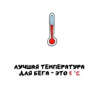 Для пьянки тоже