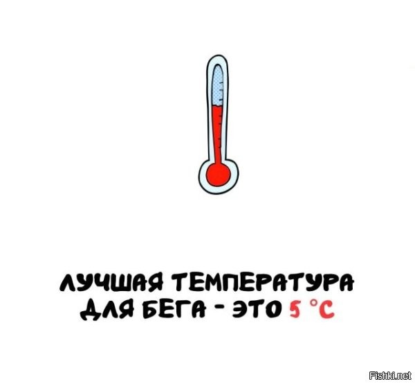 Для пьянки тоже