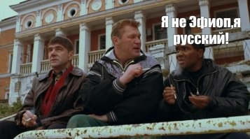 Известный блогер высказался о расизме в России