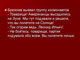 Стартовое окно для запуска открывается 5 февраля 2026 года