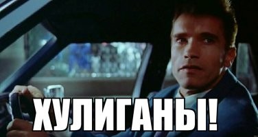 Последняя ошибка подростка