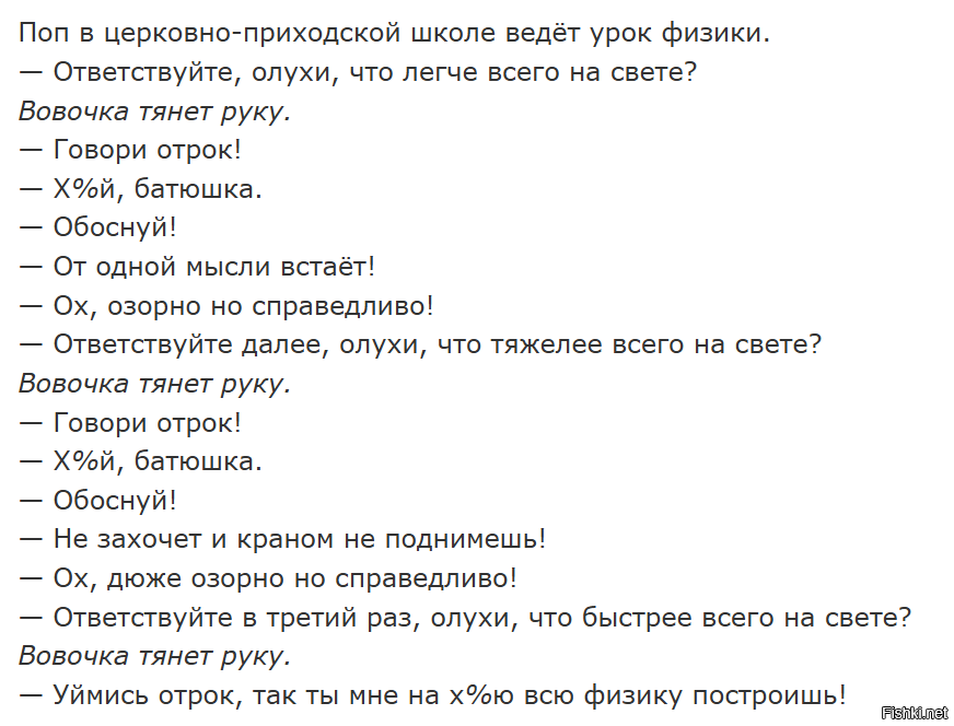 Солянка от 24.01.2026