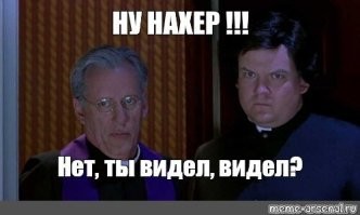 Если что смотреть и выбирать не значит готовность купить. Вполне возможет вариант смотреть и ...