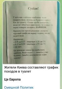 Политическая рубрика от&nbsp;NAZARETH за&nbsp;26.01.26. Новости, события, комментарии - 1993