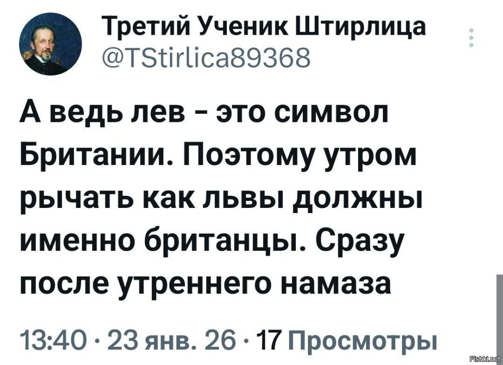 Политическая рубрика от&nbsp;NAZARETH за&nbsp;26.01.26. Новости, события, комментарии - 1993