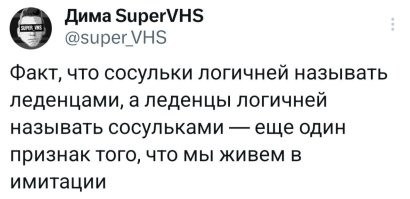 В Китае туристы массово ходят по самому опасному зимнему маршруту