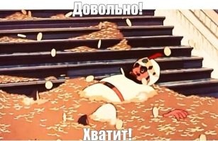 Самый популярный тиктокер мира заключил сделку почти на миллиард долларов