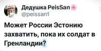 Опасно! Второй может ожесточённо сопротивляться!