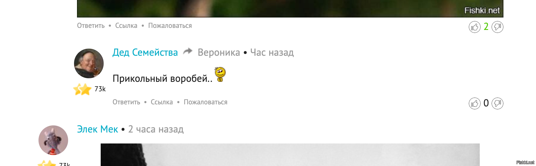 Когда фантазия отсутствует а коммент написать хочется...