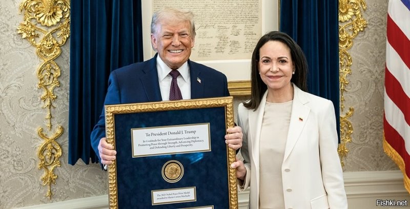 Дональд Трамп с медалью.