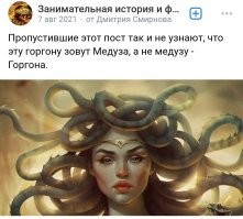 Скрины из соцсетей