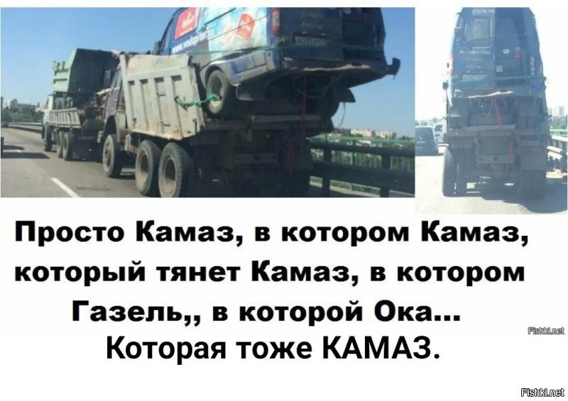Намешалось&nbsp;