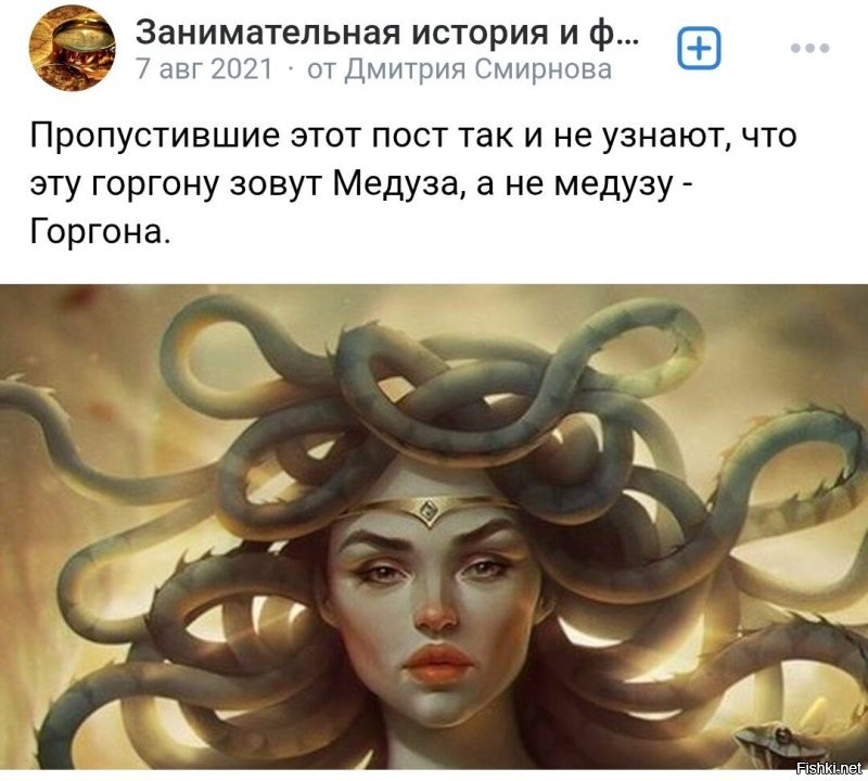 Скрины из соцсетей