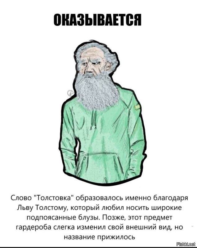 Солянка от 26.01.2026