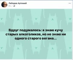 А вдруг ты не знал…