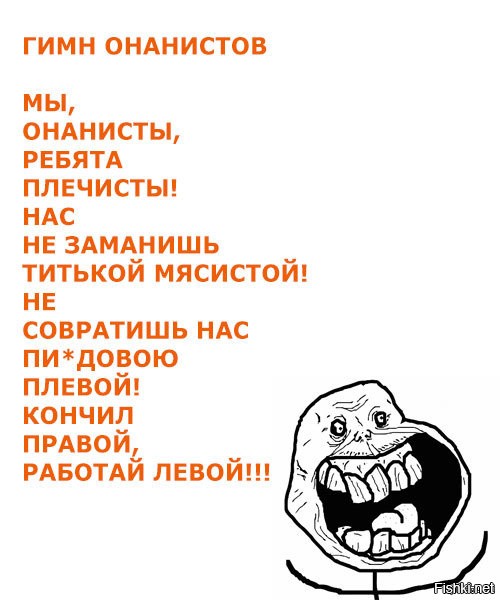 Боюсь предположить, отчего у него так