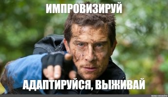 Намешалось