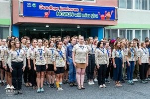 Съезд Скаутов