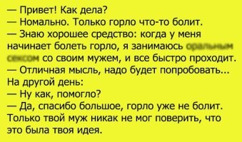 К титульному абзацу.
Советы подруг так сказать.