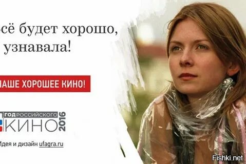 «Bce бyдeт xopoшo