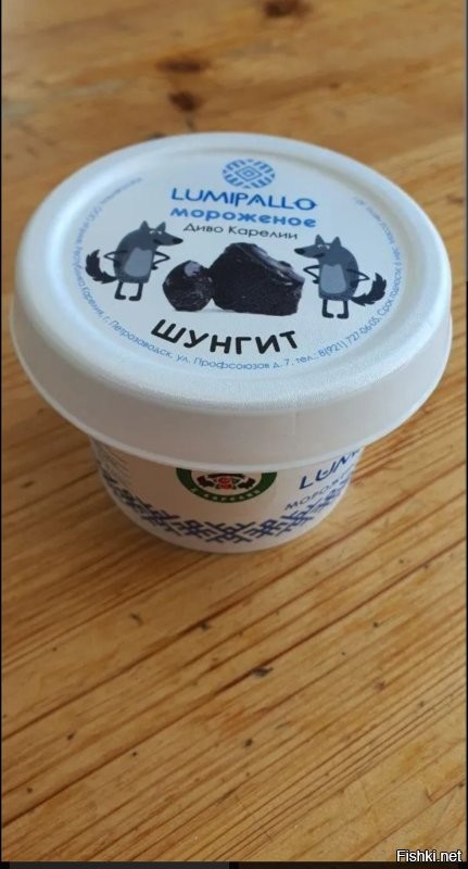 Ну и соль не единственный минерал....