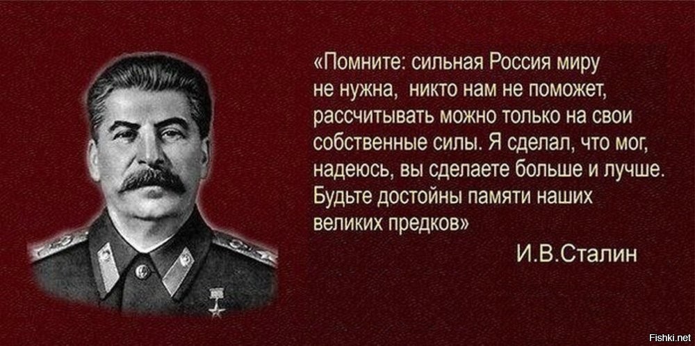 В Вологодской области откроют ещё один памятник Сталину