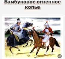 Использование бамбука в качестве базуки