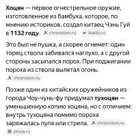 Использование бамбука в качестве базуки