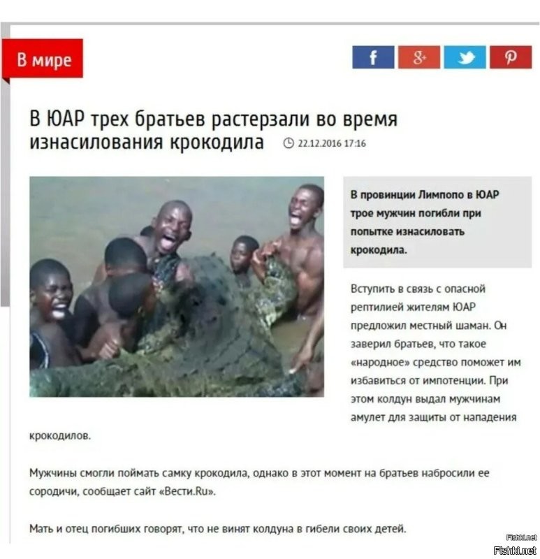Россия заняла последние строчки в рейтинге самых «распущенных» стран мира