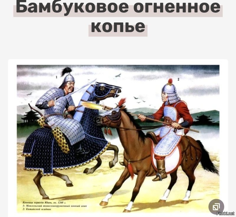 Использование бамбука в качестве базуки