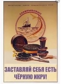 Интересные фотографии времен СССР