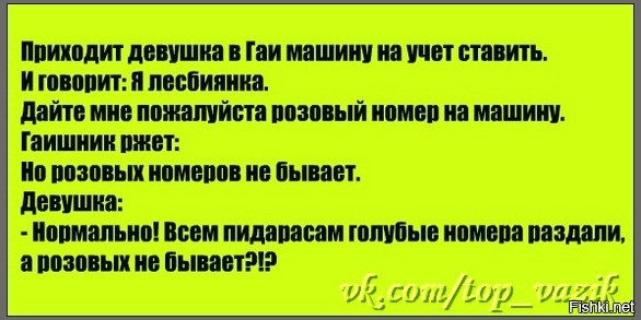 Зелёные и бирюзовые госномера могут появиться в России