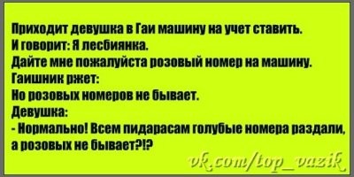 Зелёные и бирюзовые госномера могут появиться в России